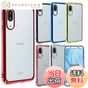 �y���������zAQUOS sense3 �P�[�X TPU color AQUOS sense3 lite �\�t�g�P�[�X �J�o�[ �N���A�P�[�X �X�}�z�P�[�X ���^ �ی� �ϏՌ� SH-02M SHV45 SH-RM12 �A�N�I�X�Z���X3 ���C�g docomo au A277 �F�F�V���o�[�A�T�C
