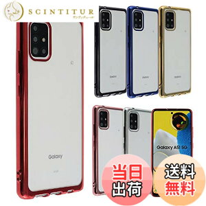 �y���������zGalaxy A51 5G �P�[�X TPU color GalaxyA51 �\�t�g�P�[�X ���� �J�o�[ �N���A�P�[�X �X�}�z�P�[�X ���^ �ی� �ϏՌ� �M�����N�V�[A51 au SCG07 docomo SC-54A A457 �F�F�V���o�[�A�T�C�Y�FGalaxy A51 5G