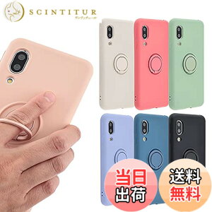 �y���������zAQUOS sense3 �P�[�X �V���R�������O AQUOS sense3 lite sense3 basic Android One S7 �\�t�g�P�[�X �J�o�[ �N���A�P�[�X �X�}�z�P�[�X ���^ �ی� �ϏՌ� SH-02M SHV45 SH-M12 SH-RM12 SHV48 �A�N�I�X�Z���X3