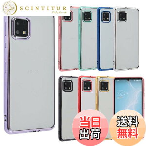 �y���������zAQUOS sense4 �P�[�X TPU color AQUOS sense4 lite sense4 basic sense5G �\�t�g�P�[�X �J�o�[ �N���A�P�[�X �X�}�z�P�[�X ���^ �ی� �ϏՌ� SH-41A SH-53A SHG03 �A�N�I�X�Z���X4 ���C�g docomo au A423 �F�F