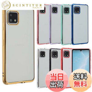 �y���������zAQUOS sense4 �P�[�X TPU color AQUOS sense4 lite sense4 basic sense5G �\�t�g�P�[�X �J�o�[ �N���A�P�[�X �X�}�z�P�[�X ���^ �ی� �ϏՌ� SH-41A SH-53A SHG03 �A�N�I�X�Z���X4 ���C�g docomo au A423 �F�F