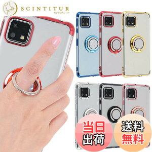 �y���������zAQUOS sense4 �P�[�X TPU HYPER �����O AQUOS sense4 lite sense4 basic sense5G �\�t�g�P�[�X �J�o�[ �N���A�P�[�X �X�}�z�P�[�X ���^ �ی� �ϏՌ� SH-41A SH-53A SHG03 �A�N�I�X�Z���X4 ���C�g docomo au A 