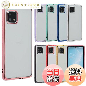 �y���������zAQUOS sense6 �P�[�X TPU color AQUOSsense6 �\�t�g�P�[�X �J�o�[ �N���A�P�[�X �X�}�z�P�[�X ���^ �ی� �ϏՌ� SH-54B SHG05 �A�N�I�X�Z���X6 docomo au A656 �F�F�s���N�S�[���h�A�T�C�Y�FAQUOS sen