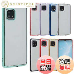 �y���������zAQUOS sense6 �P�[�X TPU color AQUOSsense6 �\�t�g�P�[�X �J�o�[ �N���A�P�[�X �X�}�z�P�[�X ���^ �ی� �ϏՌ� SH-54B SHG05 �A�N�I�X�Z���X6 docomo au A656 �F�F���C�g�O���[���A�T�C�Y�FAQUOS sen