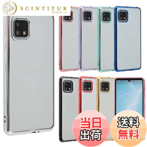 �y���������zAQUOS sense6 �P�[�X TPU color AQUOSsense6 �\�t�g�P�[�X �J�o�[ �N���A�P�[�X �X�}�z�P�[�X ���^ �ی� �ϏՌ� SH-54B SHG05 �A�N�I�X�Z���X6 docomo au A656 �F�F�V���o�[�A�T�C�Y�FAQUOS sense6