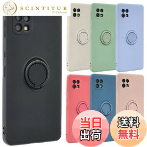 �y���������zAQUOS sense6 �P�[�X �V���R�������O AQUOSsense6 �\�t�g�P�[�X �J�o�[ �N���A�P�[�X �X�}�z�P�[�X ���^ �ی� �ϏՌ� SH-54B SH54B SHG05 SH-M19 SHM19 �A�N�I�X�Z���X6 docomo au �y�V���o�C�� A700 