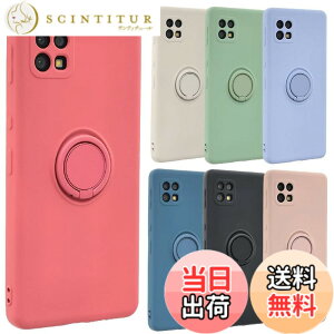 �y���������zAQUOS sense6 �P�[�X �V���R�������O AQUOSsense6 �\�t�g�P�[�X �J�o�[ �N���A�P�[�X �X�}�z�P�[�X ���^ �ی� �ϏՌ� SH-54B SH54B SHG05 SH-M19 SHM19 �A�N�I�X�Z���X6 docomo au �y�V���o�C�� A700 