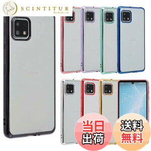 �y���������zAQUOS sense6 �P�[�X TPU color AQUOSsense6 �\�t�g�P�[�X �J�o�[ �N���A�P�[�X �X�}�z�P�[�X ���^ �ی� �ϏՌ� SH-54B SHG05 �A�N�I�X�Z���X6 docomo au A656 �F�F�u���b�N�A�T�C�Y�FAQUOS sense6