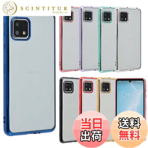 �y���������zAQUOS sense6 �P�[�X TPU color AQUOSsense6 �\�t�g�P�[�X �J�o�[ �N���A�P�[�X �X�}�z�P�[�X ���^ �ی� �ϏՌ� SH-54B SHG05 �A�N�I�X�Z���X6 docomo au A656 �F�F�u���[�A�T�C�Y�FAQUOS sense6