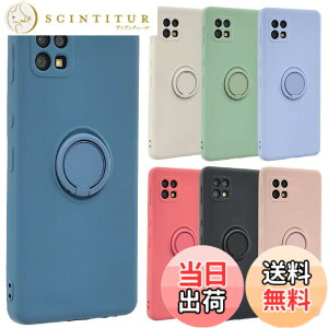 �y���������zAQUOS sense6 �P�[�X �V���R�������O AQUOSsense6 �\�t�g�P�[�X �J�o�[ �N���A�P�[�X �X�}�z�P�[�X ���^ �ی� �ϏՌ� SH-54B SH54B SHG05 SH-M19 SHM19 �A�N�I�X�Z���X6 docomo au �y�V���o�C�� A700 