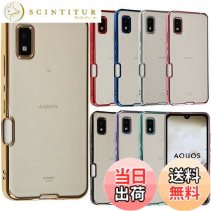 �y���������zAQUOS Wish TPU �\�t�g�P�[�X ���� �J�o�[ �N���A�P�[�X �X�}�z�P�[�X ���^ �ی� �ϏՌ� SHG06 A104SH �A�N�I�XWish Au Softbank �y�V���o�C�� UQmobile Y!mobile A719 �F�F�S�[���h�A�T�C�Y�FAQUOS wi