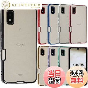 �y���������zAQUOS Wish TPU �\�t�g�P�[�X ���� �J�o�[ �N���A�P�[�X �X�}�z�P�[�X ���^ �ی� �ϏՌ� SHG06 A104SH �A�N�I�XWish Au Softbank �y�V���o�C�� UQmobile Y!mobile A719 �F�F�u���b�N�A�T�C�Y�FAQUOS wi