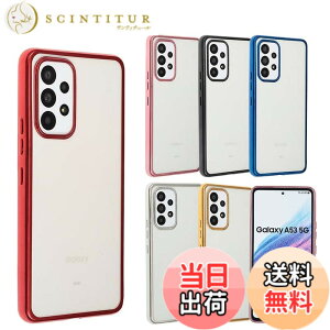 �y���������zGalaxy A53 5G �P�[�X TPU color GalaxyA53 �\�t�g�P�[�X ���� �J�o�[ �N���A�P�[�X �X�}�z�P�[�X ���^ �ی� �ϏՌ� �M�����N�V�[A53 SC-53C SC53C SCG15 docomo au Uqmobile A759 �F�F���b�h�A�T�C�Y�FG