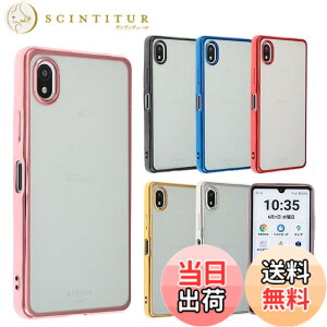 �y���������zXperia Ace III �P�[�X TPU color �\�t�g�P�[�X �V���v�� �J���t�� XperiaAceIII �J�o�[ �N���A�P�[�X �G�N�X�y���A�G�[�X�}�[�N�X���[ �G�N�X�y���AAce III �G�N�X�y�f�B�A �\�j�[ �X�}�z�P