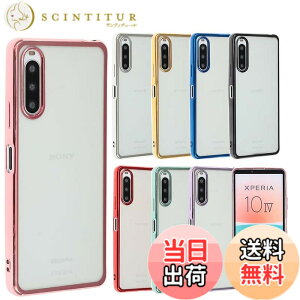 �y���������zXperia 10 IV �P�[�X TPU color Xperia10IV xperia10iv �\�t�g�P�[�X �J�o�[ �N���A�P�[�X �X�}�z�P�[�X ���^ �ی� �ϏՌ� SO-52C SO52C SOG07 �G�N�X�y���A�e���}�[�N�t�H�[ docomo au softbank UQmobile A7
