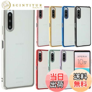 �y���������zXperia 10 IV �P�[�X TPU color Xperia10IV xperia10iv �\�t�g�P�[�X �J�o�[ �N���A�P�[�X �X�}�z�P�[�X ���^ �ی� �ϏՌ� SO-52C SO52C SOG07 �G�N�X�y���A�e���}�[�N�t�H�[ docomo au softbank UQmobile A7