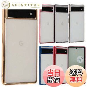 �y���������zPixel 6a �P�[�X TPU color Google Pixel6a �\�t�g�P�[�X ���� �J�o�[ �N���A�P�[�X �X�}�z�P�[�X ���^ �ی� �ϏՌ� �s�N�Z��6a au softbank A785 �F�F�S�[���h�A�T�C�Y�FPixel 6a