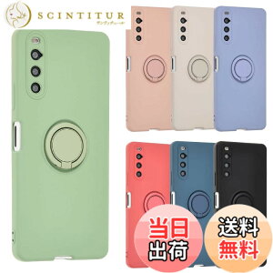 �y���������zXperia 10 IV �P�[�X �V���R�� �����O Xperia10IV �\�t�g�P�[�X �J�o�[ �X�}�z�P�[�X ���^ �ی� �ϏՌ� SO-52C SO52C SOG07 �G�N�X�y���A10IV au docomo softbank UQmobile A799 �F�F���C�g�O���[���A�T