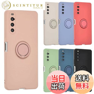 �y���������zXperia 10 IV �P�[�X �V���R�� �����O Xperia10IV �\�t�g�P�[�X �J�o�[ �X�}�z�P�[�X ���^ �ی� �ϏՌ� SO-52C SO52C SOG07 �G�N�X�y���A10IV au docomo softbank UQmobile A799 �F�F�s���N�A�T�C�Y�FXper