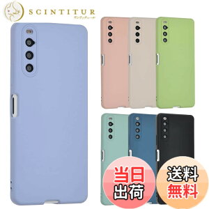�y���������zXperia 10 IV �V���R�� �P�[�X Xperia10IV �J�o�[ �X�}�z�P�[�X ���^ �ی� �ϏՌ� SO-52C SO52C SOG07 �G�N�X�y���A10IV au docomo softbank UQmobile A800 �F�F�p�[�v���A�T�C�Y�FXperia 10 IV