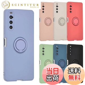 �y���������zXperia 10 IV �P�[�X �V���R�� �����O Xperia10IV �\�t�g�P�[�X �J�o�[ �X�}�z�P�[�X ���^ �ی� �ϏՌ� SO-52C SO52C SOG07 �G�N�X�y���A10IV au docomo softbank UQmobile A799 �F�F�p�[�v���A�T�C�Y�FX