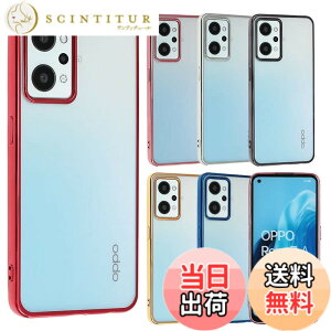 �y���������zOPPO Reno7 A �P�[�X TPU color Reno7A �\�t�g�P�[�X ���� �J�o�[ �N���A�P�[�X �X�}�z�P�[�X ���^ �ی� �ϏՌ� �I�b�| ���m �Z�u�� �G�[ OPG04 au �y�V���o�C�� Y!mobile UQ mobile A853 �F�F���b