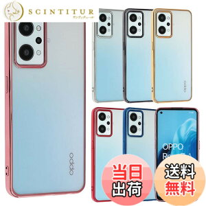 �y���������zOPPO Reno7 A �P�[�X TPU color Reno7A �\�t�g�P�[�X ���� �J�o�[ �N���A�P�[�X �X�}�z�P�[�X ���^ �ی� �ϏՌ� �I�b�| ���m �Z�u�� �G�[ OPG04 au �y�V���o�C�� Y!mobile UQ mobile A853 �F�F�s��
