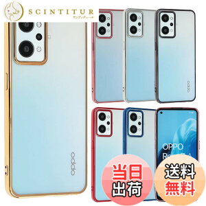 �y���������zOPPO Reno7 A �P�[�X TPU color Reno7A �\�t�g�P�[�X ���� �J�o�[ �N���A�P�[�X �X�}�z�P�[�X ���^ �ی� �ϏՌ� �I�b�| ���m �Z�u�� �G�[ OPG04 au �y�V���o�C�� Y!mobile UQ mobile A853 �F�F�S�[