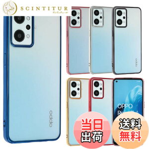 �y���������zOPPO Reno7 A �P�[�X TPU color Reno7A �\�t�g�P�[�X ���� �J�o�[ �N���A�P�[�X �X�}�z�P�[�X ���^ �ی� �ϏՌ� �I�b�| ���m �Z�u�� �G�[ OPG04 au �y�V���o�C�� Y!mobile UQ mobile A853 �F�F�u��