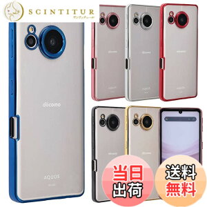 �y���������zAQUOS sense7 �P�[�X TPU color AQUOSsense7 �\�t�g�P�[�X ���� �J�o�[ �N���A�P�[�X �X�}�z�P�[�X ���^ �ی� �ϏՌ� SH-53C SH53C SHG10 docomo au UQmobile �y�V���o�C�� A832 �F�F�u���[�A�T�C�Y�FAQU