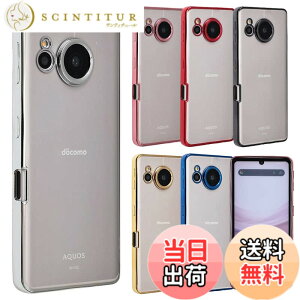 �y���������zAQUOS sense7 �P�[�X TPU color AQUOSsense7 �\�t�g�P�[�X ���� �J�o�[ �N���A�P�[�X �X�}�z�P�[�X ���^ �ی� �ϏՌ� SH-53C SH53C SHG10 docomo au UQmobile �y�V���o�C�� A832 �F�F�V���o�[�A�T�C�Y�F