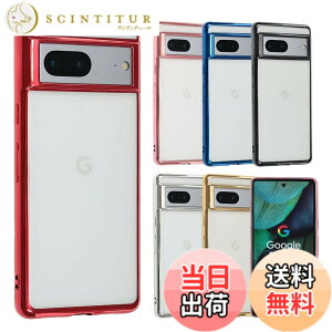 �y���������zPixel 7 �P�[�X TPU color Google Pixel7 �\�t�g�P�[�X ���� �J�o�[ �N���A�P�[�X �X�}�z�P�[�X ���^ �ی� �ϏՌ� �s�N�Z��7 au softbank A805 �F�F���b�h�A�T�C�Y�FPixel 7