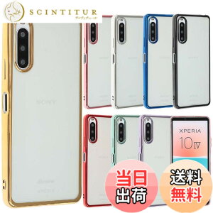 �y���������zXperia 10 IV �P�[�X TPU color Xperia10IV xperia10iv �\�t�g�P�[�X �J�o�[ �N���A�P�[�X �X�}�z�P�[�X ���^ �ی� �ϏՌ� SO-52C SO52C SOG07 �G�N�X�y���A�e���}�[�N�t�H�[ docomo au softbank UQmobile A7