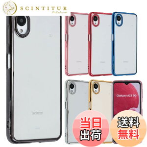 �y���������zGalaxy A23 5G �P�[�X TPU color GalaxyA23 �\�t�g�P�[�X ���� �J�o�[ �N���A�P�[�X �X�}�z�P�[�X ���^ �ی� �ϏՌ� �M�����N�V�[A23 SC-56C SC56C SCG18 docomo au Uqmobile A840 �F�F�u���b�N�A�T�C�Y