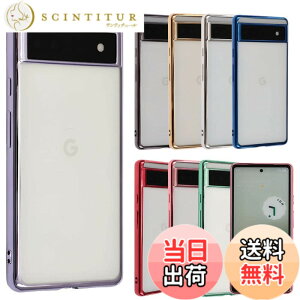 �y���������zPixel 6a �P�[�X TPU color Google Pixel6a �\�t�g�P�[�X ���� �J�o�[ �N���A�P�[�X �X�}�z�P�[�X ���^ �ی� �ϏՌ� �s�N�Z��6a au softbank A785 �F�F�p�[�v���A�T�C�Y�FPixel 6a