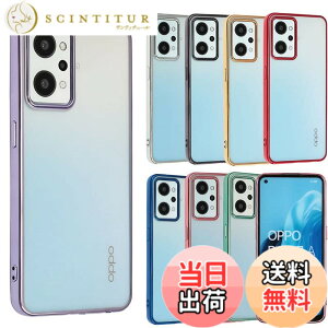 �y���������zOPPO Reno7 A �P�[�X TPU color Reno7A �\�t�g�P�[�X ���� �J�o�[ �N���A�P�[�X �X�}�z�P�[�X ���^ �ی� �ϏՌ� �I�b�| ���m �Z�u�� �G�[ OPG04 au �y�V���o�C�� Y!mobile UQ mobile A853 �F�F�p�[