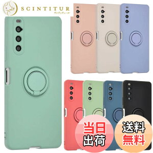 �y���������zXperia 10 IV �P�[�X �V���R�� �����O Xperia10IV �\�t�g�P�[�X �J�o�[ �X�}�z�P�[�X ���^ �ی� �ϏՌ� SO-52C SO52C SOG07 �G�N�X�y���A10IV au docomo softbank UQmobile A799 �F�F�~���g�A�T�C�Y�FXper