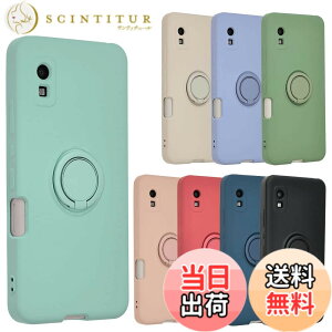 �y���������zAQUOS wish2 �P�[�X �V���R�������O AQUOSwish �\�t�g�P�[�X �J�o�[ �X�}�z�P�[�X ���^ �ی� �ϏՌ� SHG06 SHG08 A104SH SH-51C SH51C A204SH �A�N�I�X �E�B�b�V�� docomo au UQmobile Y!mobile A797 �F�F�~