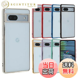 �y���������zPixel 7 �P�[�X TPU color Google Pixel7 �\�t�g�P�[�X ���� �J�o�[ �N���A�P�[�X �X�}�z�P�[�X ���^ �ی� �ϏՌ� �s�N�Z��7 au softbank A805 �F�F�V���o�[�A�T�C�Y�FPixel 7a