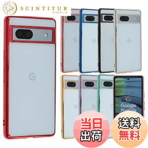 �y���������zPixel 7 �P�[�X TPU color Google Pixel7 �\�t�g�P�[�X ���� �J�o�[ �N���A�P�[�X �X�}�z�P�[�X ���^ �ی� �ϏՌ� �s�N�Z��7 au softbank A805 �F�F���b�h�A�T�C�Y�FPixel 7a