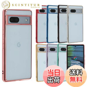 �y���������zPixel 7 �P�[�X TPU color Google Pixel7 �\�t�g�P�[�X ���� �J�o�[ �N���A�P�[�X �X�}�z�P�[�X ���^ �ی� �ϏՌ� �s�N�Z��7 au softbank A805 �F�F�s���N�S�[���h�A�T�C�Y�FPixel 7a