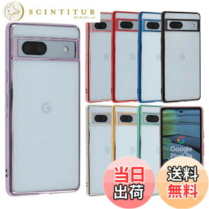 �y���������zPixel 7 �P�[�X TPU color Google Pixel7 �\�t�g�P�[�X ���� �J�o�[ �N���A�P�[�X �X�}�z�P�[�X ���^ �ی� �ϏՌ� �s�N�Z��7 au softbank A805 �F�F�p�[�v���A�T�C�Y�FPixel 7a