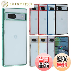 �y���������zPixel 7 �P�[�X TPU color Google Pixel7 �\�t�g�P�[�X ���� �J�o�[ �N���A�P�[�X �X�}�z�P�[�X ���^ �ی� �ϏՌ� �s�N�Z��7 au softbank A805 �F�F���C�g�O���[���A�T�C�Y�FPixel 7a