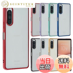 �y���������zXperia 10 V �P�[�X TPU color Xperia10V xperia10v �\�t�g�P�[�X �J�o�[ �N���A�P�[�X �X�}�z�P�[�X ���^ �ی� �ϏՌ� SO-52D SO52D SOG11 A302SO SOG11 XQ-DC44 �G�N�X�y���A�e���}�[�N�t�@�C�u docomo au