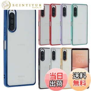 �y���������zXperia 10 V �P�[�X TPU color Xperia10V xperia10v �\�t�g�P�[�X �J�o�[ �N���A�P�[�X �X�}�z�P�[�X ���^ �ی� �ϏՌ� SO-52D SO52D SOG11 A302SO SOG11 XQ-DC44 �G�N�X�y���A�e���}�[�N�t�@�C�u docomo au