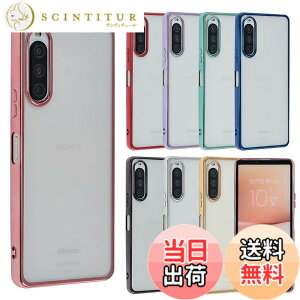 �y���������zXperia 10 V �P�[�X TPU color Xperia10V xperia10v �\�t�g�P�[�X �J�o�[ �N���A�P�[�X �X�}�z�P�[�X ���^ �ی� �ϏՌ� SO-52D SO52D SOG11 A302SO SOG11 XQ-DC44 �G�N�X�y���A�e���}�[�N�t�@�C�u docomo au