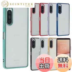 �y���������zXperia 10 V �P�[�X TPU color Xperia10V xperia10v �\�t�g�P�[�X �J�o�[ �N���A�P�[�X �X�}�z�P�[�X ���^ �ی� �ϏՌ� SO-52D SO52D SOG11 A302SO SOG11 XQ-DC44 �G�N�X�y���A�e���}�[�N�t�@�C�u docomo au