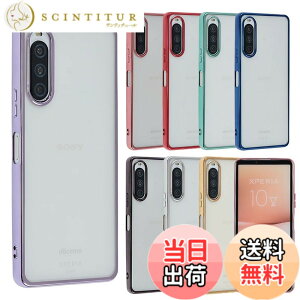 �y���������zXperia 10 V �P�[�X TPU color Xperia10V xperia10v �\�t�g�P�[�X �J�o�[ �N���A�P�[�X �X�}�z�P�[�X ���^ �ی� �ϏՌ� SO-52D SO52D SOG11 A302SO SOG11 XQ-DC44 �G�N�X�y���A�e���}�[�N�t�@�C�u docomo au
