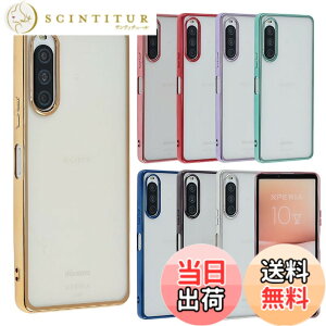�y���������zXperia 10 V �P�[�X TPU color Xperia10V xperia10v �\�t�g�P�[�X �J�o�[ �N���A�P�[�X �X�}�z�P�[�X ���^ �ی� �ϏՌ� SO-52D SO52D SOG11 A302SO SOG11 XQ-DC44 �G�N�X�y���A�e���}�[�N�t�@�C�u docomo au