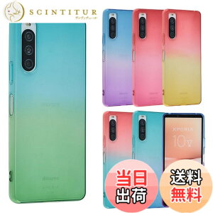�y���������zXperia 10 V �P�[�X TPU �O���f�[�V���� Xperia10V �\�t�g�P�[�X ���� �J�o�[ �N���A�P�[�X �X�}�z�P�[�X ���^ �ی� �ϏՌ� �G�N�X�y���A10�}�[�N5 �G�N�X�y���A10V �G�N�X�y�f�B�A �\�j